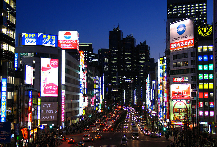 shinjuku skyline tokyo by night